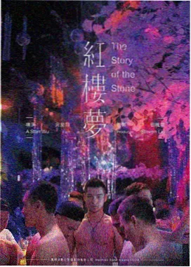 黄飞鸿之壮志凌云
